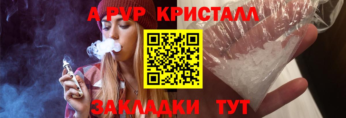 ГАШИШ  Кокаин  АМФЕТАМИН кристаллы  Alpha PVP СК   Меф   Вход с VPN  ГАШИШ  Ульяновск  Бошки Шишки 