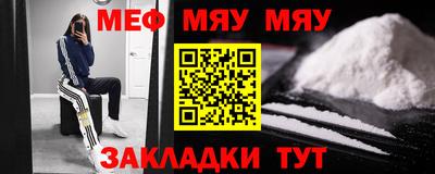 ALPHA-PVP Малоярославец