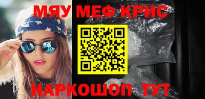 mdma Малгобек