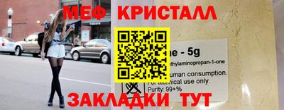 альфа пвп VHQ Ливны