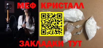 mdma Малгобек