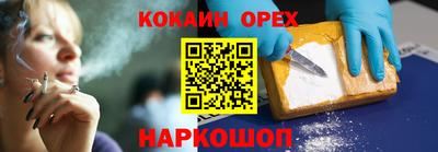 ALPHA-PVP Малоярославец