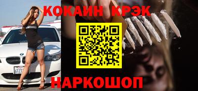 первитин Лесосибирск