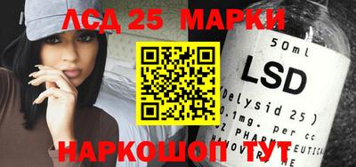 прущий лед Мариинск
