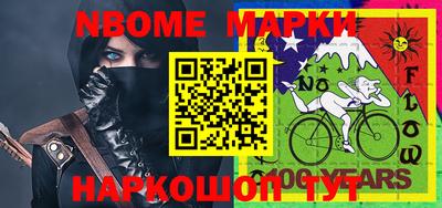 mdma Малгобек