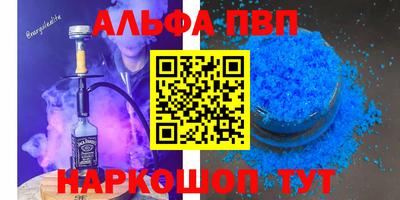 прущий лед Мариинск