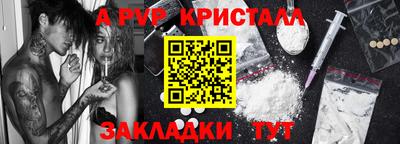прущий лед Мариинск