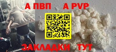 первитин Лесосибирск