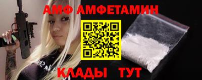 прущий лед Мариинск