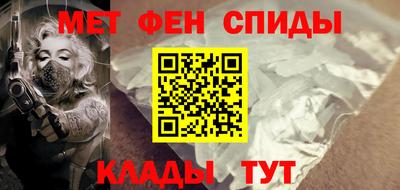 ALPHA-PVP Малоярославец