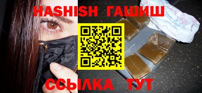 кокаин VHQ Ликино-Дулёво