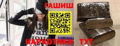 кокаин VHQ Ликино-Дулёво