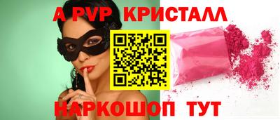 прущий лед Мариинск