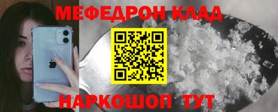прущий лед Мариинск