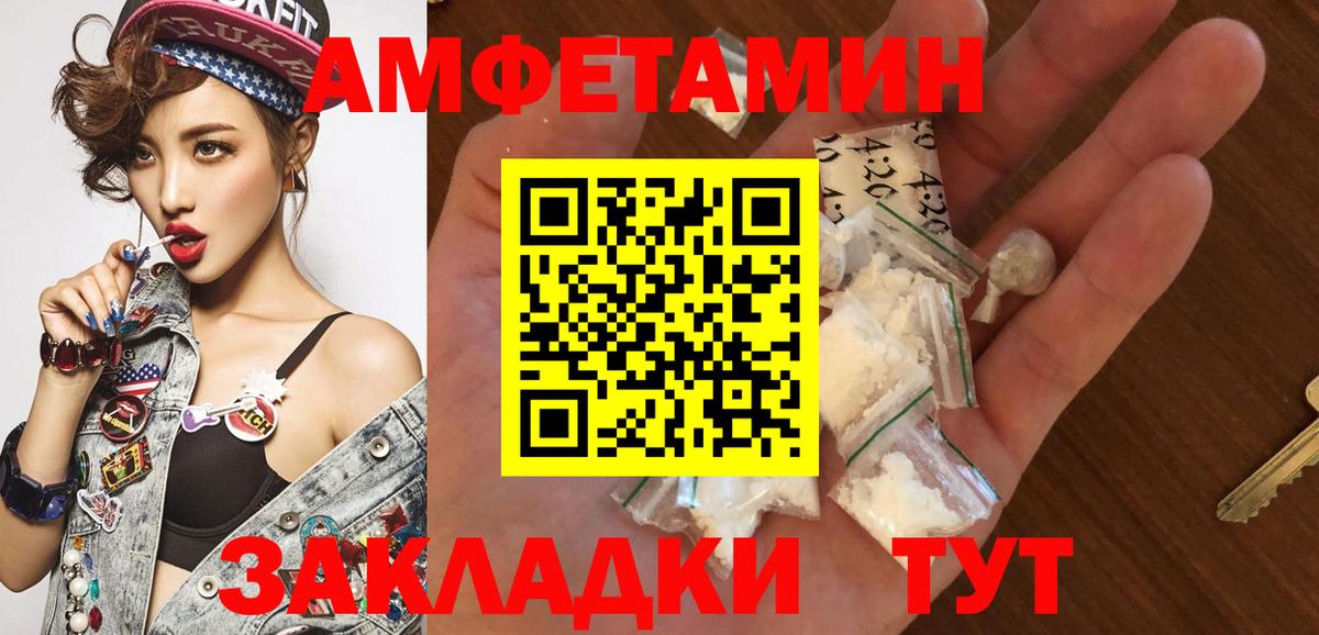 Метамфетамин мет Ульяновск