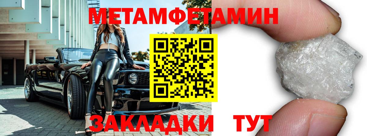 Первитин винт  Первитин  Ульяновск  Вход с VPN  Первитин винт 