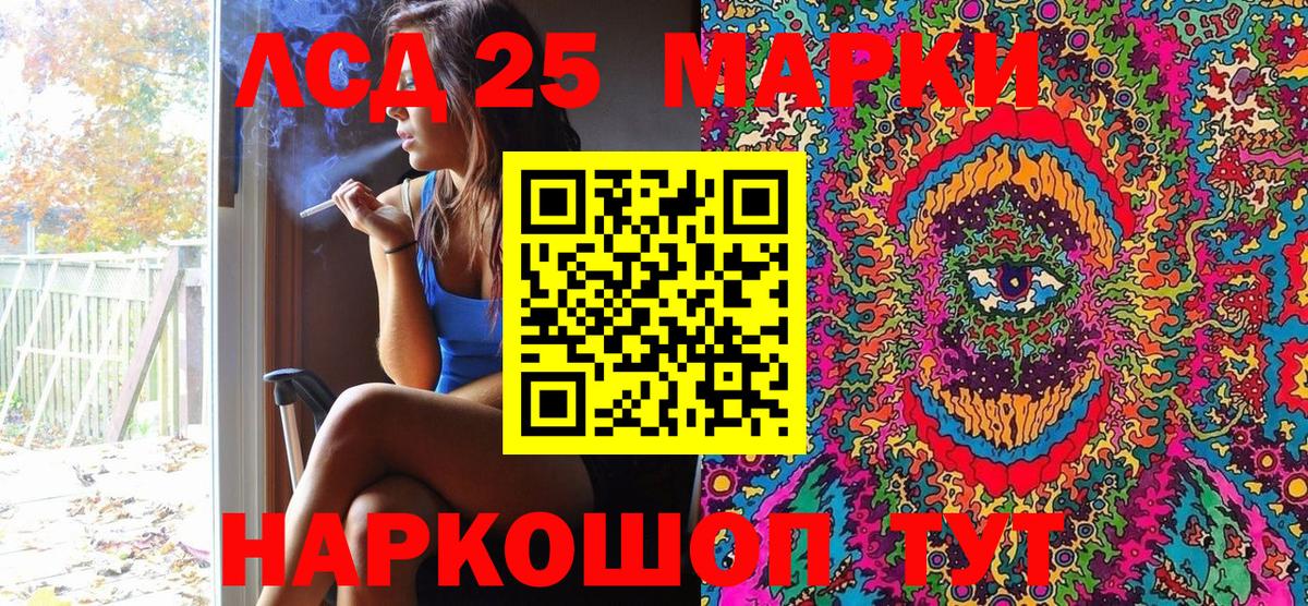 Наркотические марки 1,5мг  Вход с VPN  Ульяновск 