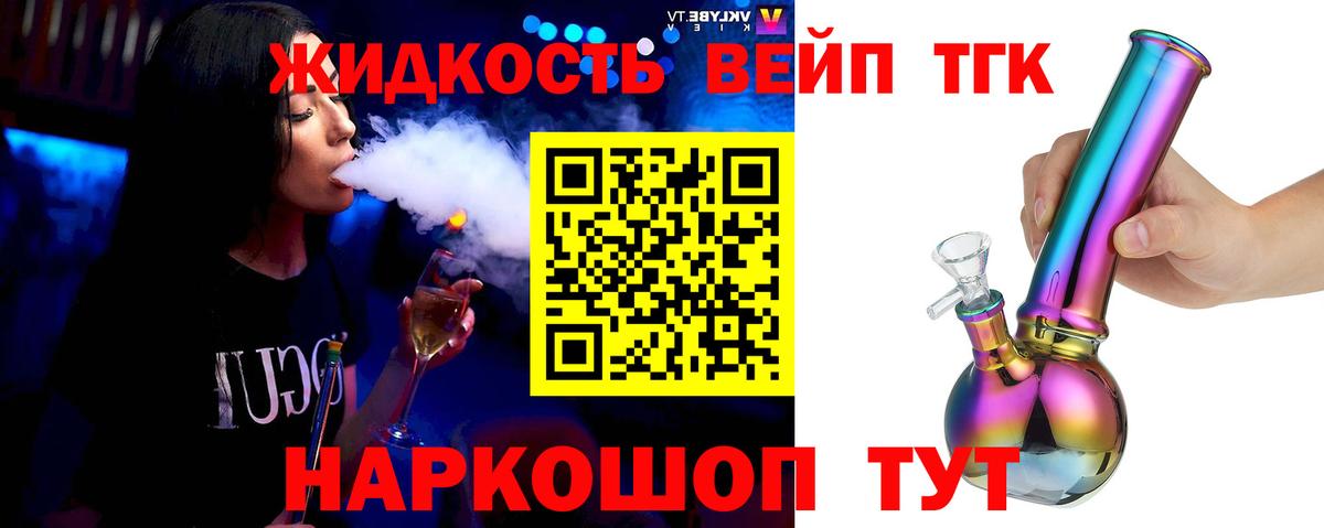 ТГК Wax  Вход с VPN  Ульяновск  как найти закладки  Дистиллят ТГК гашишное масло 