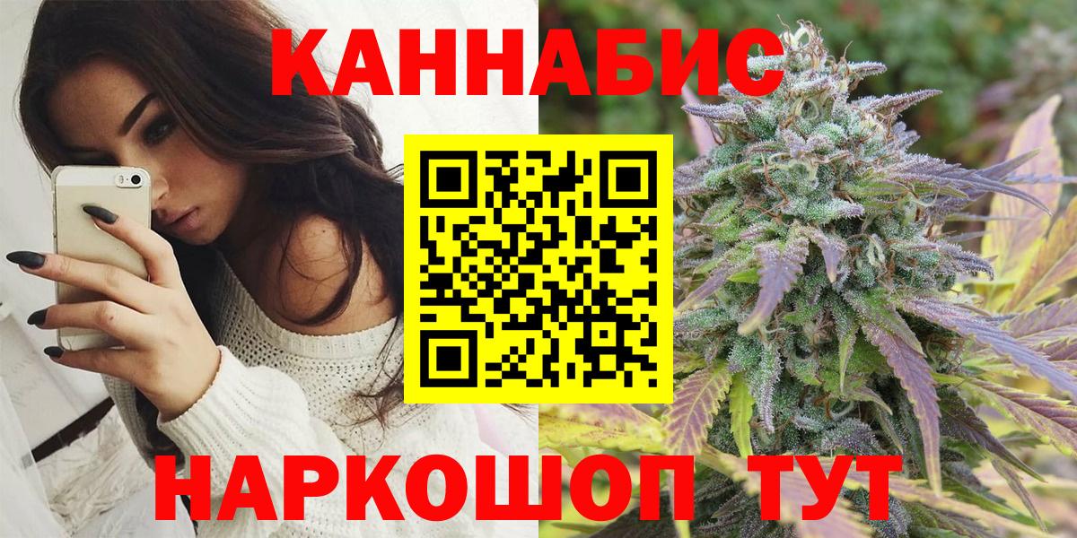 Ульяновск  Шишки марихуана гибрид  Конопля план  Вход с VPN 
